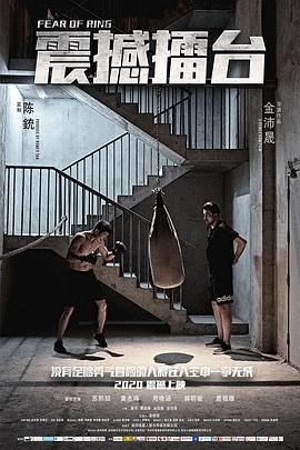 《禁忌童话》剧照：孟未晞侧身站在昏暗图书室书架前